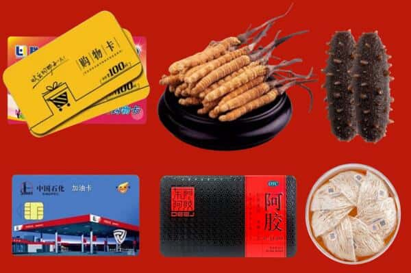 连云港灌南县回收礼品